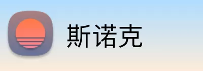 斯诺克 logo